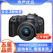 佳能/Canon EOS R RP R5 R6  R7 R10全畫(huà)幅專(zhuān)業(yè)微單相機4K 二手微單相機 R8+24-105STM【套機】 準新