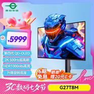 泰坦軍團26.5英寸 四代QD-OLED 2K 500Hz 0.03ms TrueBlack500 原生10Bit 防炫光專(zhuān)業(yè)電競調校顯示器G27T8M