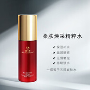 雅蘭玳緊致收縮毛孔保濕精粹水 100ml新款 雅蘭玳緊致收縮毛孔保濕精粹水 1