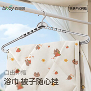 百草園大衣架可伸縮衣架晾衣架被子床單晾曬神器浴巾晾衣架伸縮衣?lián)?個