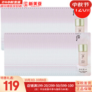 后（The history of Whoo）粉底液隔離霜氣墊女彩妝底妝保濕持久遮瑕均勻膚色女節日禮物 水妍防曬霜120片