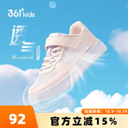361°童鞋男女童運(yùn)動板鞋2025夏季新款小童大網(wǎng)孔透氣防滑魔術(shù)貼休閑鞋 361度白/玫瑰水粉色 28