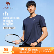 駱駝（CAMEL）速干T恤男透氣圓領(lǐng)短袖運動上衣 J13BAXLN002B 普魯士藍 L