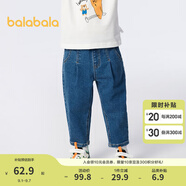 巴拉巴拉童裝男童褲子簡約日常兒童秋裝小童寶寶長褲潮 牛仔中藍(lán)88201 110