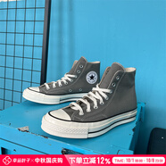 匡威（Converse）男鞋女鞋 1970s秋上新經(jīng)典透氣休閑鞋輕便復(fù)古情侶帆布鞋 1970s/高幫系帶/咖啡色 42