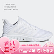 阿迪達斯（adidas）CLIMACOOL VENT 男女跑步運動(dòng)鞋 FX6791 CG3923 39