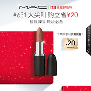 M.A.C魅可大子彈頭mac口紅啞光高級顯白#631大尖叫 生日禮物女