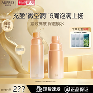 歐珀萊（AUPRES）官方旗艦正品店臻源凝時(shí)水乳套裝護膚品補水保濕提拉緊致淡化細紋 替換裝【滋潤型】