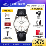 ENICAR英納格瑞士原裝進(jìn)口紅牌系列商務(wù)防水全自動機(jī)械男表瑞士手表 皮帶白盤1165/50/358MaAZ