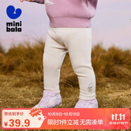 迷你巴拉女童褲子舒適高彈冬新品【高彈打底褲】