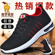 領(lǐng)航駱駝運動(dòng)鞋男鞋秋季新款網(wǎng)面透氣飛織跑步鞋輕便大碼耐磨減震休閑鞋男 黑紅 47 【標準運動(dòng)鞋碼】