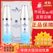 維怡美花開(kāi)八度根草祛斑霜美白套美肌液跟果精華液 冰顏水動(dòng)力套盒