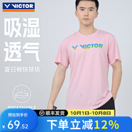威克多（VICTOR）勝利羽毛球服男女款易干訓練比賽針織運動(dòng)短袖T恤吸汗透氣T-30030 【中性款】T-49001-I藕粉色 L