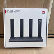 華為（HUAWEI）wifi6路由器AX2Pro 無(wú)線(xiàn)全千兆端口家用高速mesh組網(wǎng)穿墻7002 華為WiFi6路由器WS7002