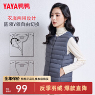 鴨鴨（YAYA）反季馬甲女輕薄羽絨服秋冬坎肩修身保暖背心馬夾女百搭內(nèi)穿女裝K 深藍色 XL