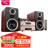 山水發(fā)燒級藍(lán)牙組合音響 膽機(jī)套裝 hifi音質(zhì)電子管功放機(jī)音箱大功率家用客廳CD 電視電腦音響 M2升級款組合音響【真三分頻+真四支膽管】