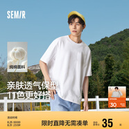 森馬（Semir）短袖T恤男純棉修身25夏純色內搭男士t恤百搭109925100101