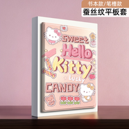 沐里適用Apple蘋(píng)果iPad Air第1/2/5/6代保護套9.7英寸帶筆槽智能休眠皮套動(dòng)漫卡通硅膠全包保護殼 【書(shū)本款/粉色凱蒂貓】 蘋(píng)果iPadAir(第1代)9.7英寸