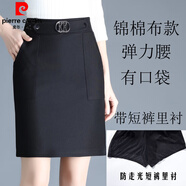 皮爾卡丹（pierre cardin）2025秋冬新款韓版高腰女半身裙a字裙毛呢一步裙包臀裙純色短裙子 2886錦棉布款黑色(帶短褲里襯) M