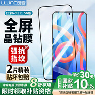 朗客【2片裝】適用紅米Note11 5G版鋼化膜Redmi note11手機(jī)膜全屏覆蓋超薄高清玻璃防摔抗指紋保護(hù)貼膜