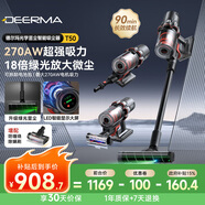 德爾瑪（Deerma）無線吸塵器T50 綠光顯塵 270AW大吸力 車載除螨除塵一體機(jī) 90min長(zhǎng)續(xù)航 除螨寵物家庭適用