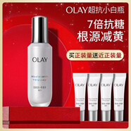 玉蘭油（OLAY）超抗小白瓶30ml精華液美白提亮去黃改善暗沉面部精華生日禮物