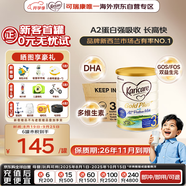可瑞康（karicare）金裝嬰兒配方牛奶粉 3段(1歲+) 雙益生元A2蛋白 3罐箱裝