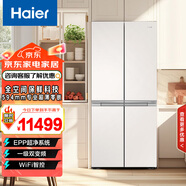 海爾（Haier）【和悅】520升十字門全空間保鮮+594mm專業(yè)超薄零嵌BCD-520WLHTD2BGTU1(定制)