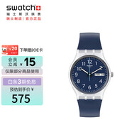 斯沃琪（Swatch）瑞士手表 深海樂章 開學(xué)禮物雙日歷男女學(xué)生時尚石英腕表 GE725