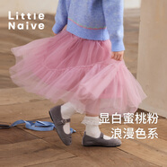 LITTLE NAIVE女童秋季新款蓬蓬紗夢(mèng)幻公主兒童網(wǎng)紗半身裙 粉色 130