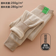 雨的印記（KissTheRain）A類(lèi)兒童保暖褲男女童秋冬中大童蠶絲羊絨打底棉褲中學(xué)生加厚秋褲 雙層-暖糖咖 含羊絨+蠶絲 130 建議身高120-130