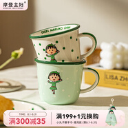 摩登主婦櫻桃小丸子港風(fēng)陶瓷碗卡通碗盤可微波盤子餐具禮盒套裝 港風(fēng)小丸子馬克杯-白色 1頭 產(chǎn)品規(guī)格見圖二