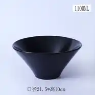 帕尼哲日式拉面碗創(chuàng  )意斗笠碗喇叭碗面條碗味千拉面碗沙拉碗高級感陶瓷碗 8.5寸拉面碗-亮黑