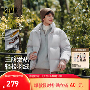 森馬[輕松羽絨系列]三防羽絨服男冬季情侶純色外套上衣 [25升級款]晨灰（白鴨絨） XS