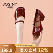 卓詩尼瑪麗珍女鞋2025年春秋新款配裙子珍珠單鞋女法式皮鞋粗跟高跟鞋女 紅色-4.5CM 38