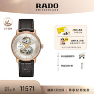 雷達(dá)（RADO）瑞士手表晶璨系列男士機(jī)械表鏤空表盤(pán)商務(wù)百搭七夕禮物