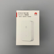 普聯(lián)華為WS331C增強版無(wú)線(xiàn)wifi信號增強器中繼放大擴展器家用路由穿墻 331C增強版全新包裝 300dBm