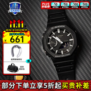 卡西歐（CASIO）男表黑金GSHOCK雙顯運(yùn)動(dòng)防水腕表送男友石英電子手表禮物 GA-2100-1A黑武士