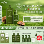 悅木之源（Origins）靈芝水乳禮盒溫和去閉口修護(hù)紅敏補(bǔ)水保濕濕敷生日禮物送女友