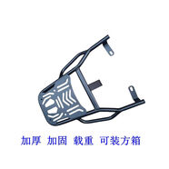 皇悍適用立馬H7H8M3CY9CG3樂行樂品電動車改裝加厚尾架貨架尾箱 立馬H2H6載重款