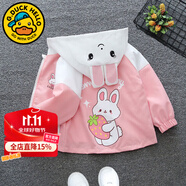 G.DUCKKIDS童裝女童外套春秋兒童拉鏈衫小童春裝漸變風(fēng)衣外套3女寶寶夾克衫 粉色草莓兔-春秋款 120 尺碼5~6歲【110-120cm】