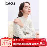 百圖betu女裝冬季新款毛衣半高領(lǐng)磨毛蕾絲彈力舒適毛衣女2411T52 米白 S