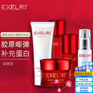 萱姿護膚品套裝臻顏彈力蛋白緊致補水保濕抗皺緊致套裝多重膠原補充 緊致型潔面水霜精華粉底5件套