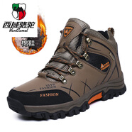 西域駱駝（VANCAMEL）戶(hù)外高幫男登山鞋防滑加絨保暖中年旅游鞋棉鞋冬季男鞋 8528棕色高幫加毛 39