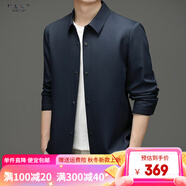 奢侈男裝品牌翻領(lǐng)夾克男2025單排暗扣無(wú)痕無(wú)縫純色輕薄上衣外套男 藏青 M 170