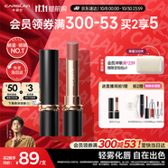 卡姿蘭（Carslan）霧吻口紅唇膏不易沾杯啞光顯白M31(蜜豆烤奶)3.2g 生日禮物送女生