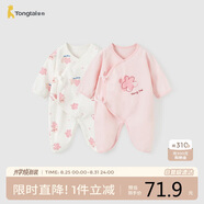 童泰（TONGTAI）嬰兒連體衣春秋季純棉衣服初生寶寶蝴蝶哈衣爬服和尚服粉色52cm