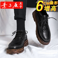 意爾康王子【品牌斷碼清倉(cāng)】商務(wù)正裝男鞋2025秋季英倫運(yùn)動(dòng)黑色德比休閑 黑棕[增高款] 39