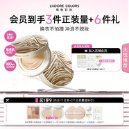 烙色【中秋節(jié)禮物】雨衣沖浪氣墊01象牙白輕薄高遮瑕不脫妝防水防汗