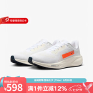 耐克（NIKE）官方男鞋PEGASUS 41飛馬41跑鞋公路緩震運(yùn)動(dòng)馬拉松專(zhuān)業(yè)跑步鞋寬版 HF4300-100 42